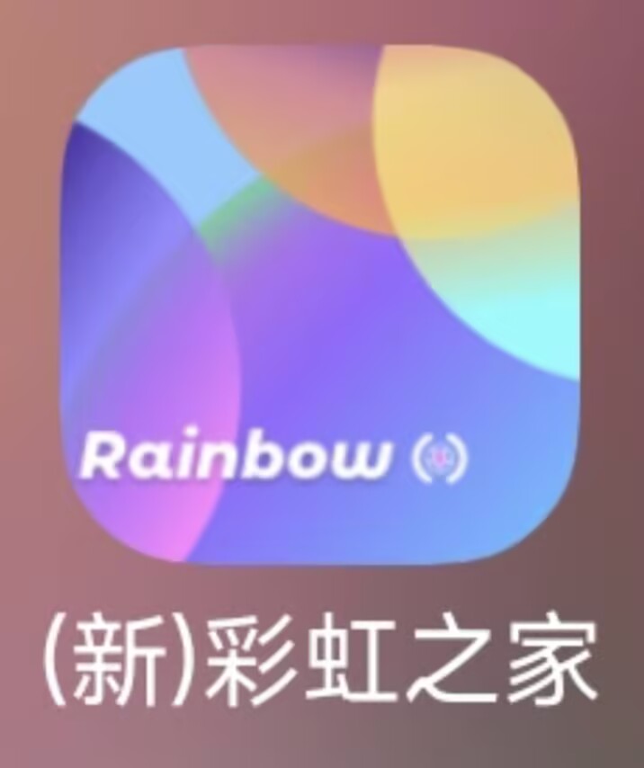 彩虹之家Logo